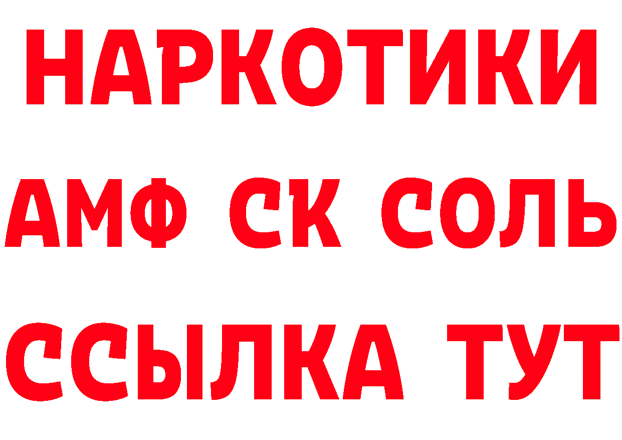 Альфа ПВП СК маркетплейс это ссылка на мегу Пудож